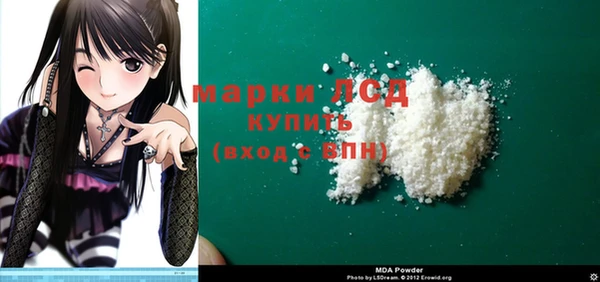 mdma Богданович