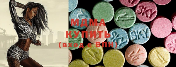 mdma Богданович