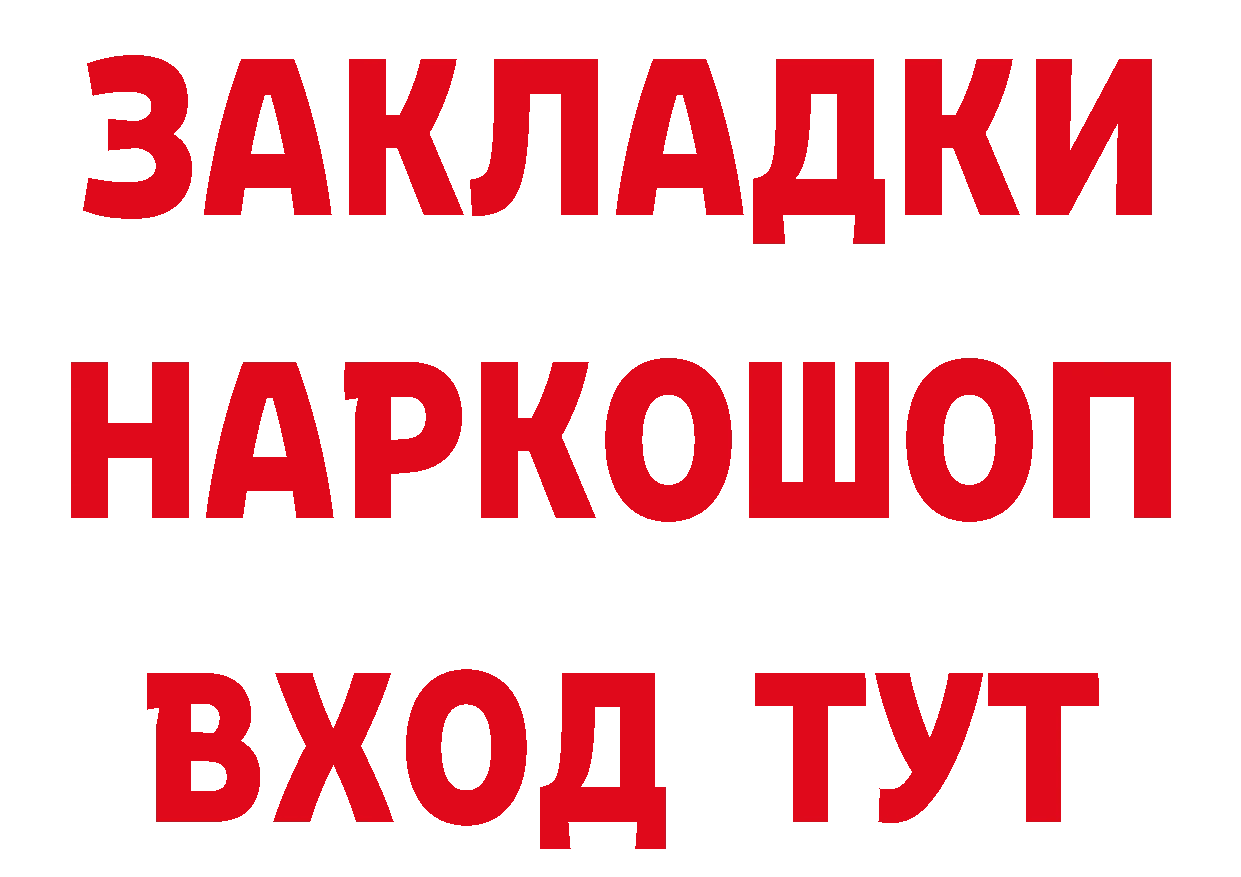 Амфетамин Розовый онион нарко площадка hydra Нефтекамск